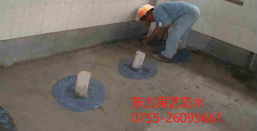 东莞卫生间防水.png